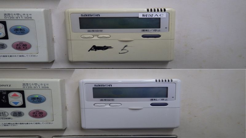 三菱重工（SAISON） 厨房タイプ 業務用エアコン リモコン修理工事 大阪