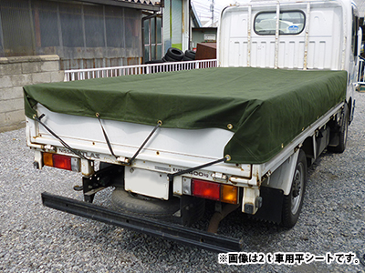 プロ用トラックシート製作・長期使用に耐えるシート！【マルヤマ