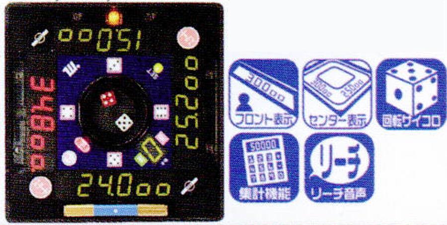 センチュリー フェニックス CF | 全自動麻雀卓販売 センチュリー