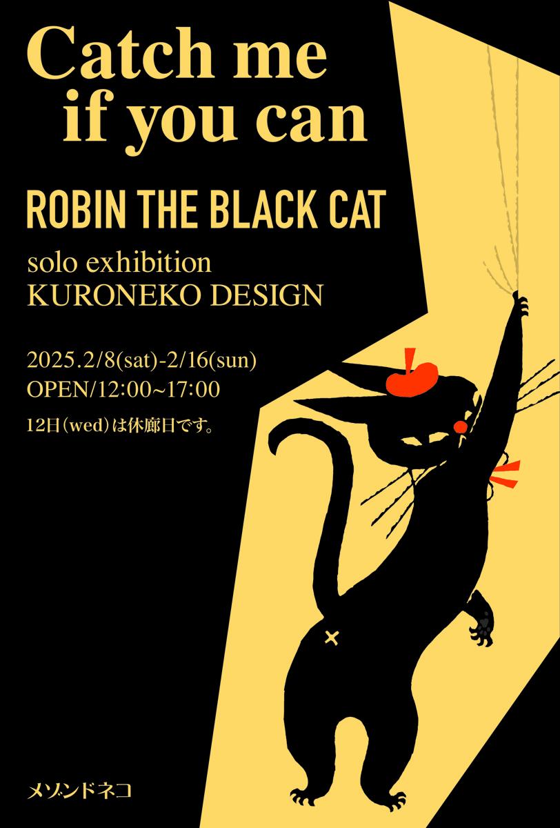 展覧会詳細: [Catch me if you can]ROBIN THE BLACK CAT solo