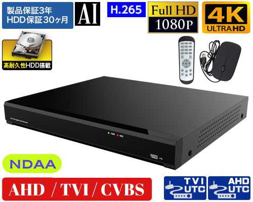 HD-TVI AHD 8CH DVR | AP-NS08HD-12TB～AP-NS08HD-8TB | 商品詳細ページ