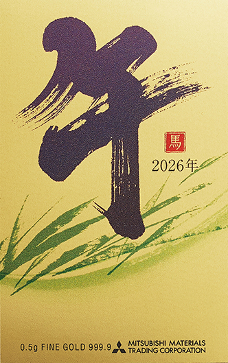 純金カレンダー 「ゴールドカレンダー2026」 -- Fine Gold Card --