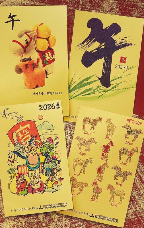 パイナップル3 三菱マテリアル 金箔カレンダー 2024 貴金属宝石高価