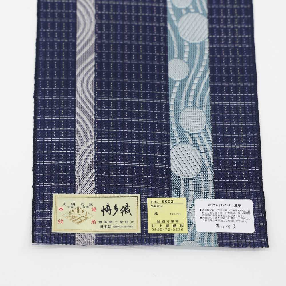 井上絹織さんの網戸帯 紺格子地模様×流水に水玉文様（かがり仕立付き