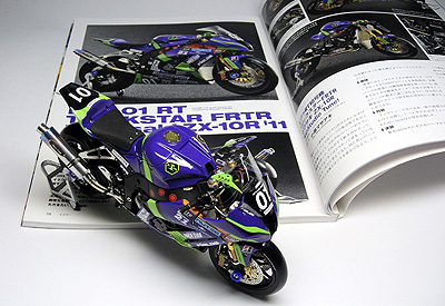 FUJIMI 1/12 2011 トリックスターFRTR EVA RT初号機 Kawasaki ZX-10R