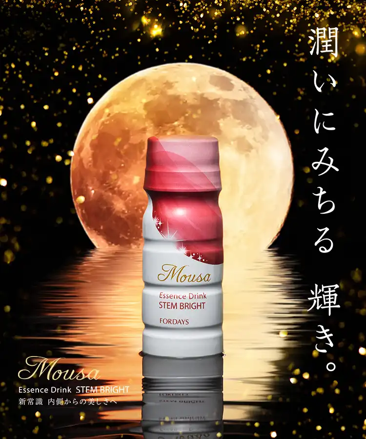 フォーデイズ ムーサ プレミアムライン