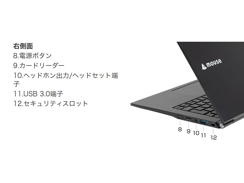 MousePro-NB420H│パソコン(PC)通販のマウスコンピューター【公式】