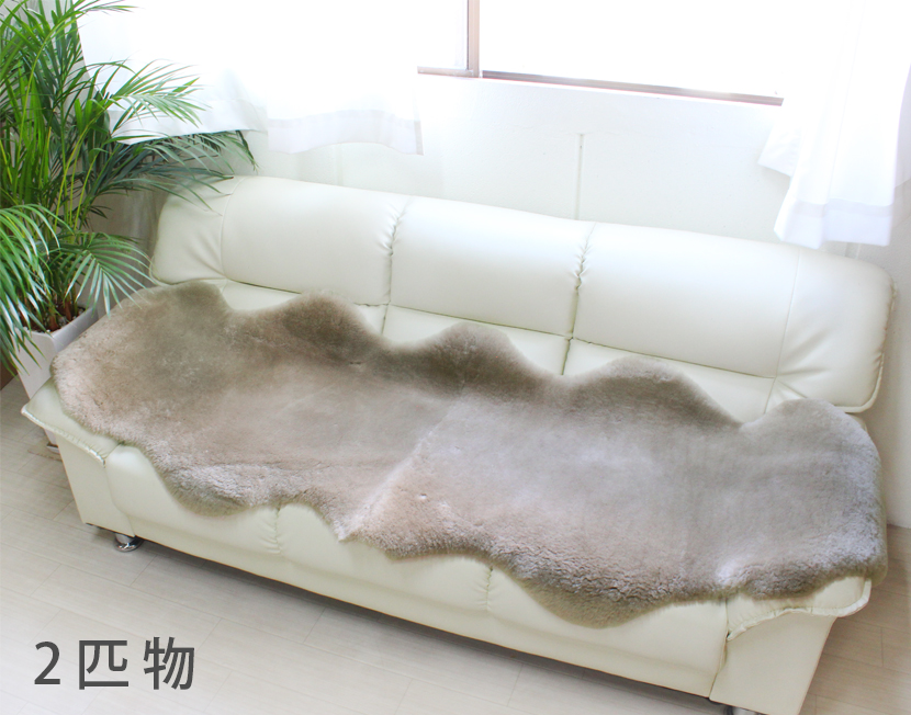 AUSKIN 短毛ムートンフリース トープ 2匹物 60×185 | MOUTON NOBLE