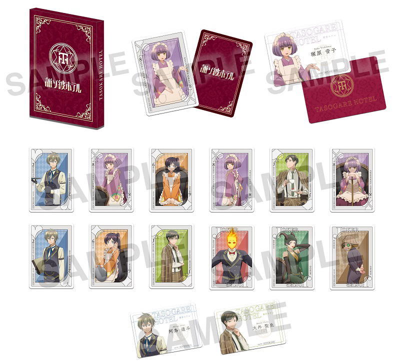 BD】誰ソ彼ホテル 4巻 - movin☆on