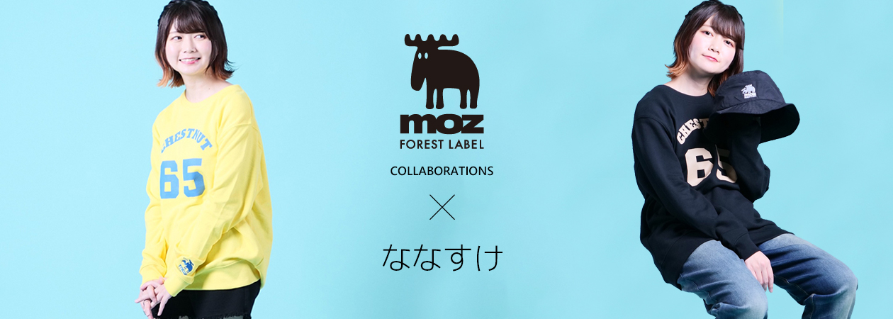 ななすけコラボアイテム