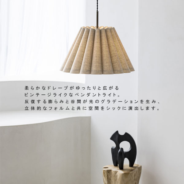 Kivi キヴィ ペンダントライト 照明 ペンダントランプ 【LED電球付