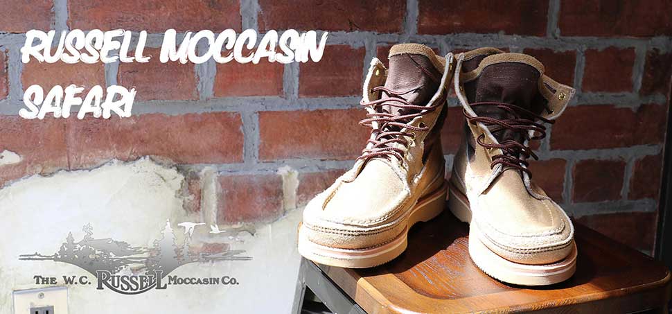 RASSELL MOCCASIN SAFARI サファリ ベージュ スエード The Safari