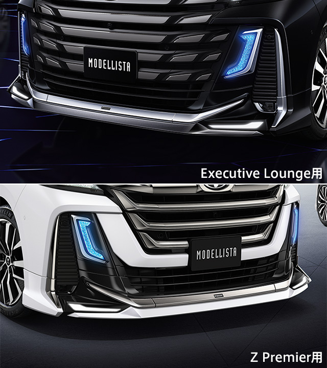 新型ヴェルファイア モデリスタ カスタマイズアイテムを発売