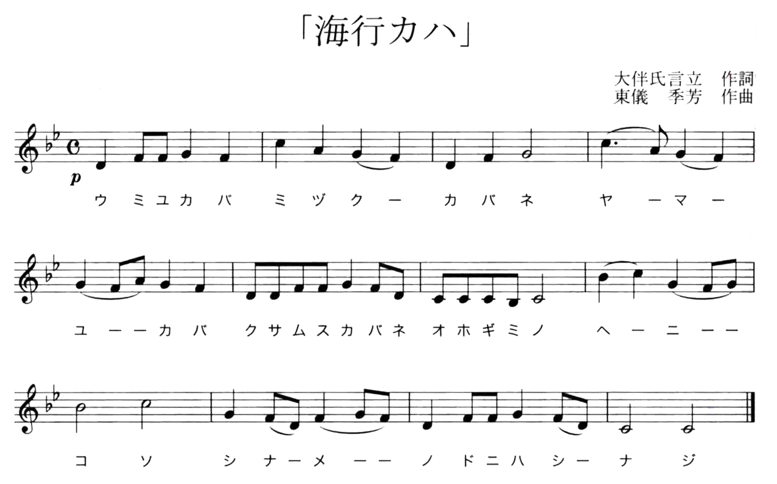 まもるもせめるもくろがねのうかべるしろぞ様 リクエスト 4点 まとめ