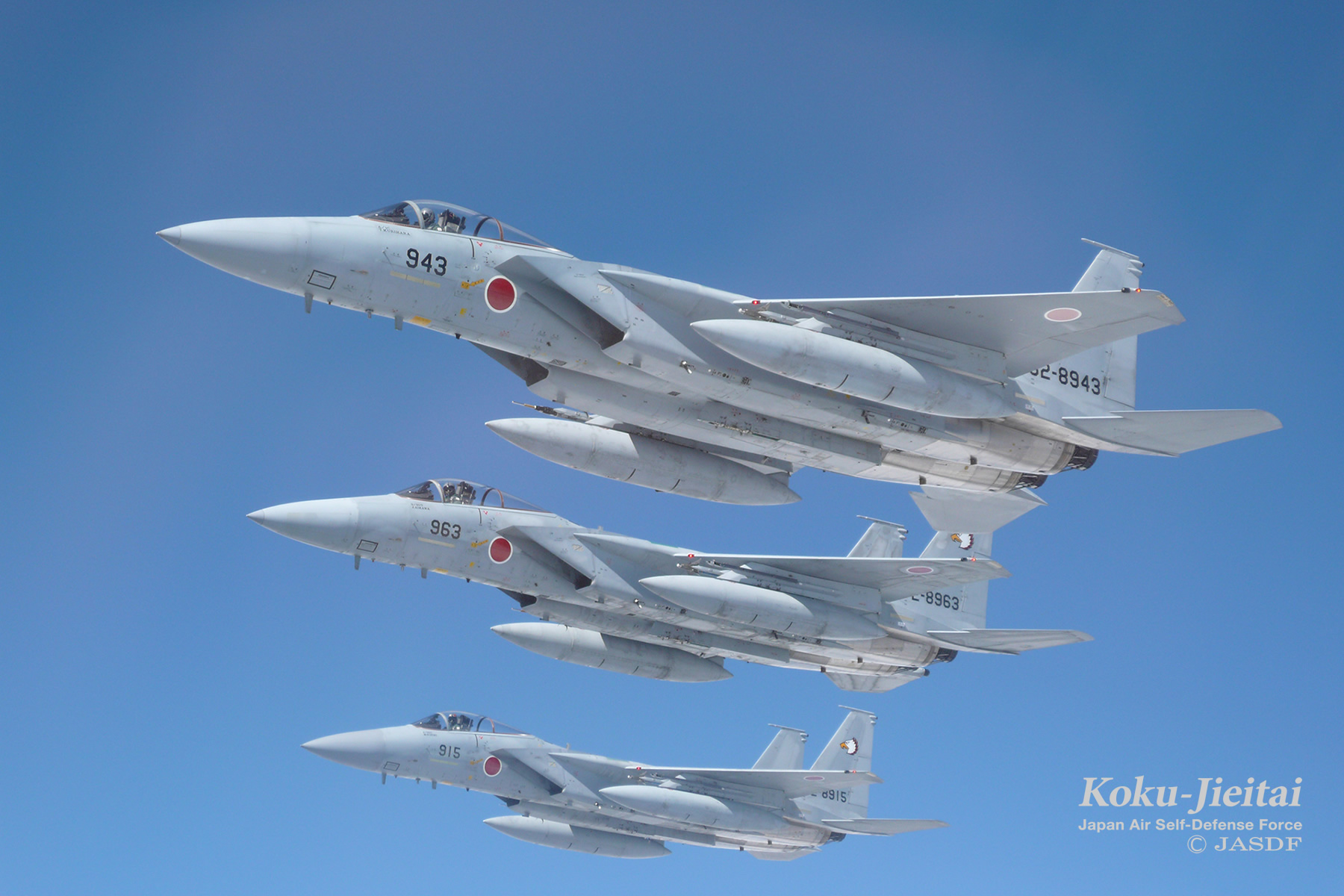 F-15J/DJ | 装備 | 防衛省 [JASDF] 航空自衛隊