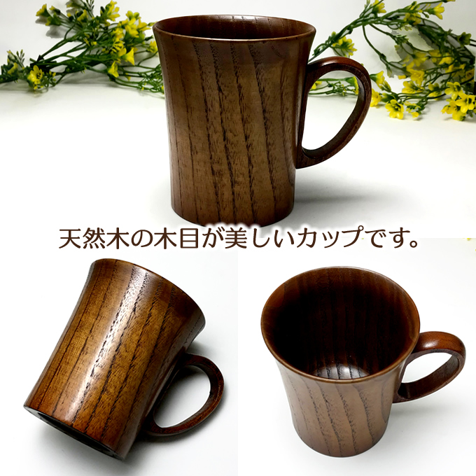 天然木製 マグカップセット ソーサー・スプーン付 ギフトボックス入 も