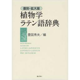 商品詳細ページ | メディカルブックセンター