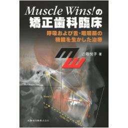 商品詳細ページ | メディカルブックセンター