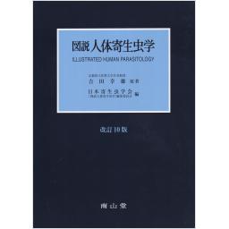 商品詳細ページ | メディカルブックセンター