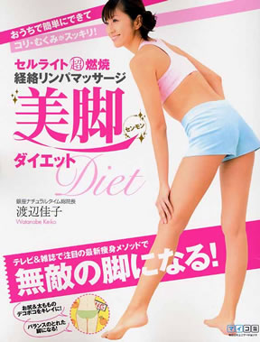 商品詳細ページ | メディカルブックセンター