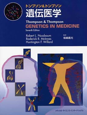 商品詳細ページ | メディカルブックセンター