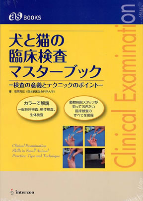 商品詳細ページ | メディカルブックセンター