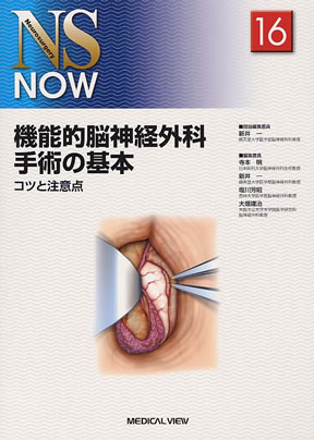 商品詳細ページ | メディカルブックセンター