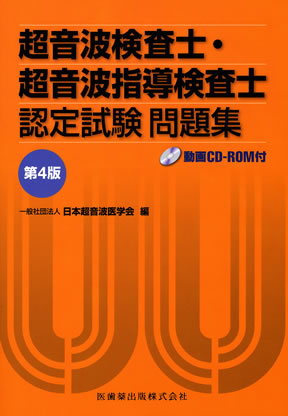 商品詳細ページ | メディカルブックセンター