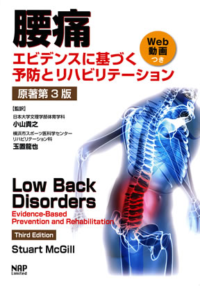 商品詳細ページ | メディカルブックセンター