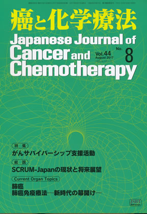 商品詳細ページ | メディカルブックセンター