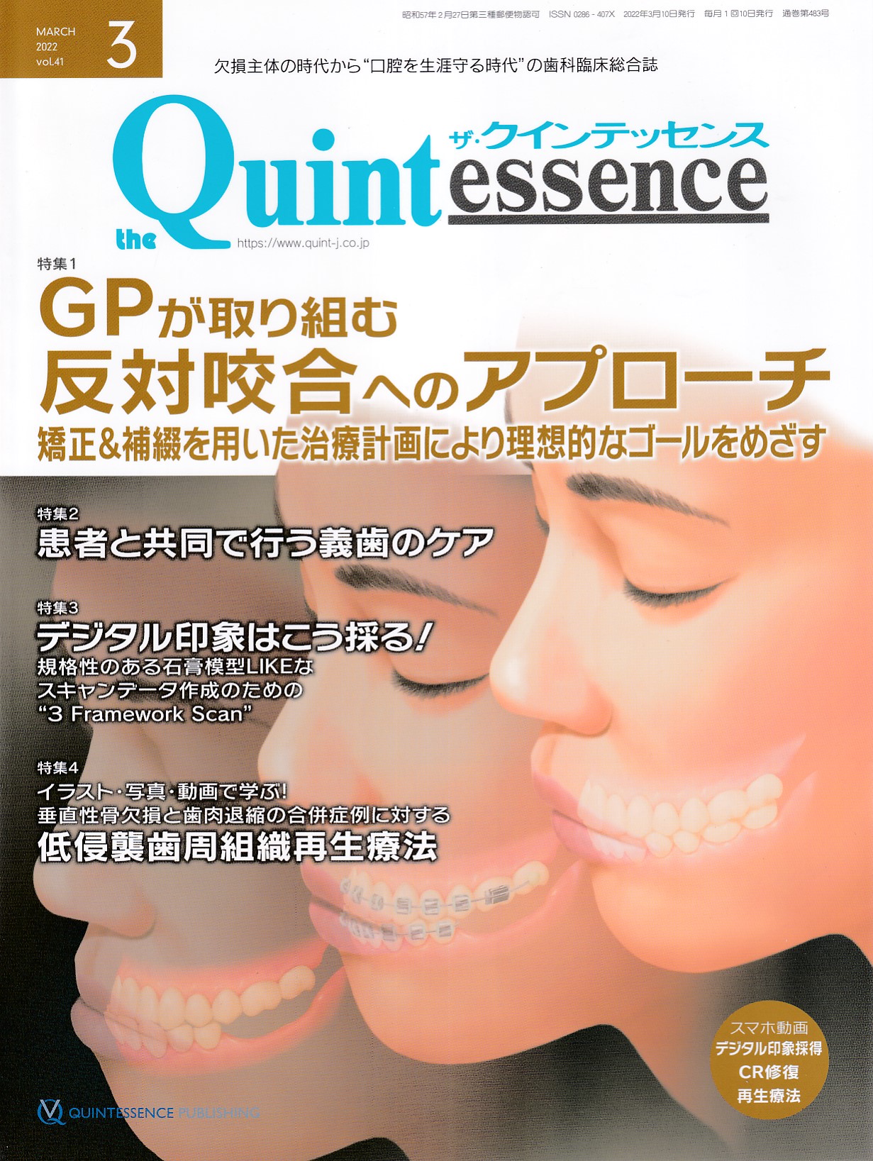 商品詳細ページ | メディカルブックセンター