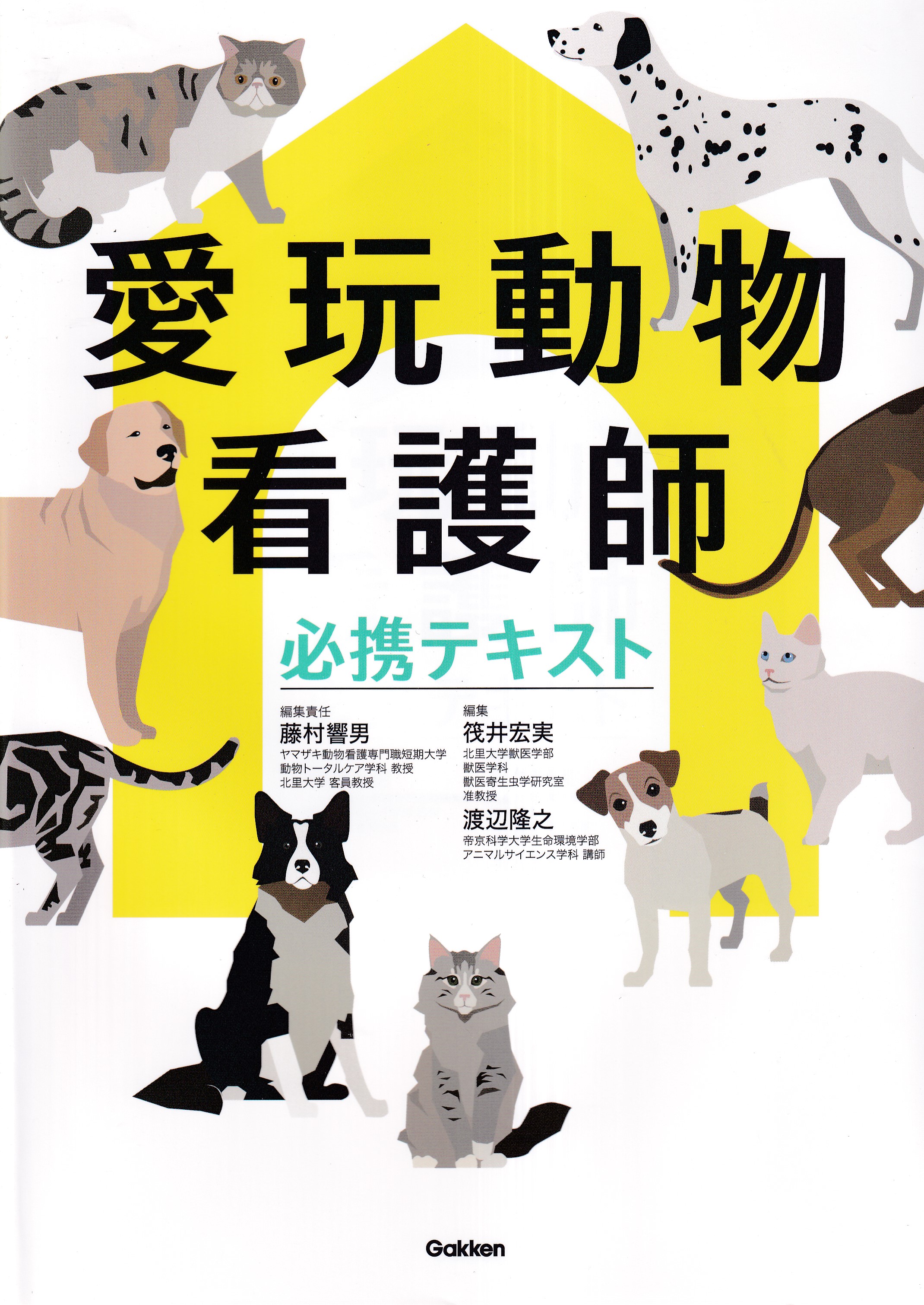 商品詳細ページ | メディカルブックセンター