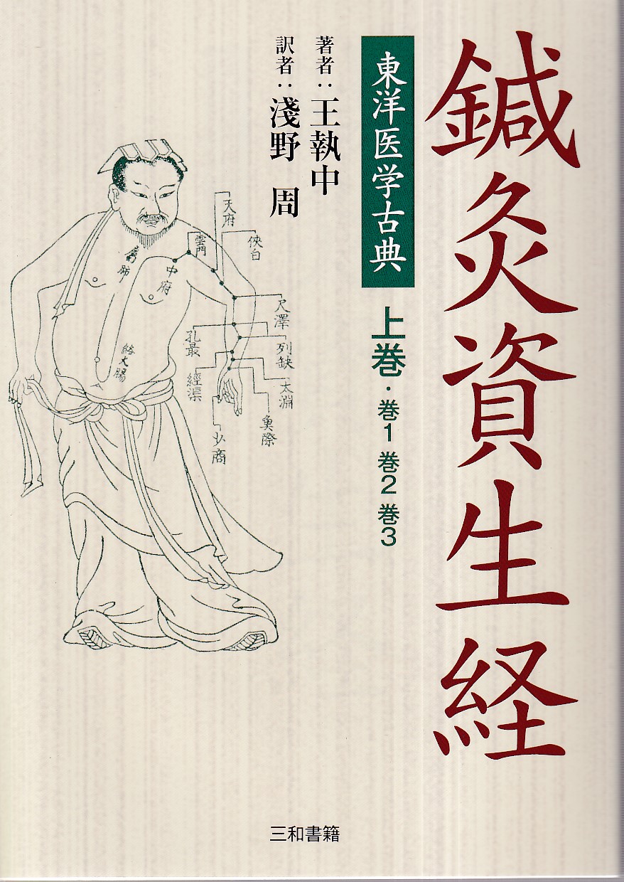 商品詳細ページ | メディカルブックセンター