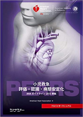 商品詳細ページ | メディカルブックセンター