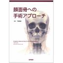 商品詳細ページ | メディカルブックセンター