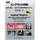 商品詳細ページ | メディカルブックセンター