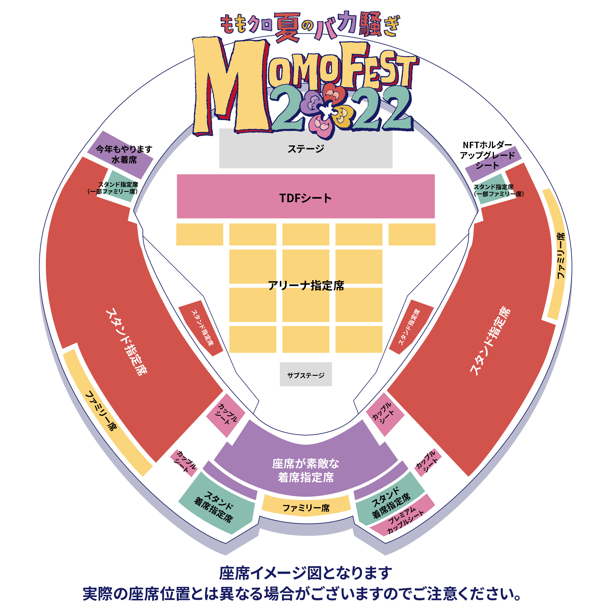 TICKET チケット | ももクロ夏のバカ騒ぎ2022 -MOMOFEST-