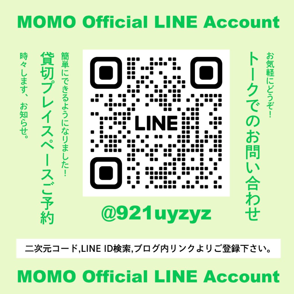 NEW】MOMO LINE公式アカウントが出来ました📞 – TOYS&GIFTS MOMO