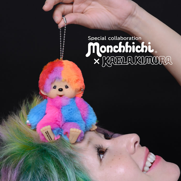 モンチッチ レアもの モンチッチ レアもの - メルカリ