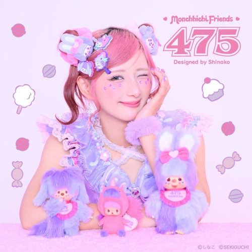 お知らせ | モンチッチホームページへようこそ！