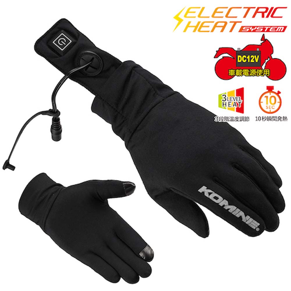 送料無料】コミネ(KOMINE)☆EK-204 ヒートインナーグローブ12V 08-204