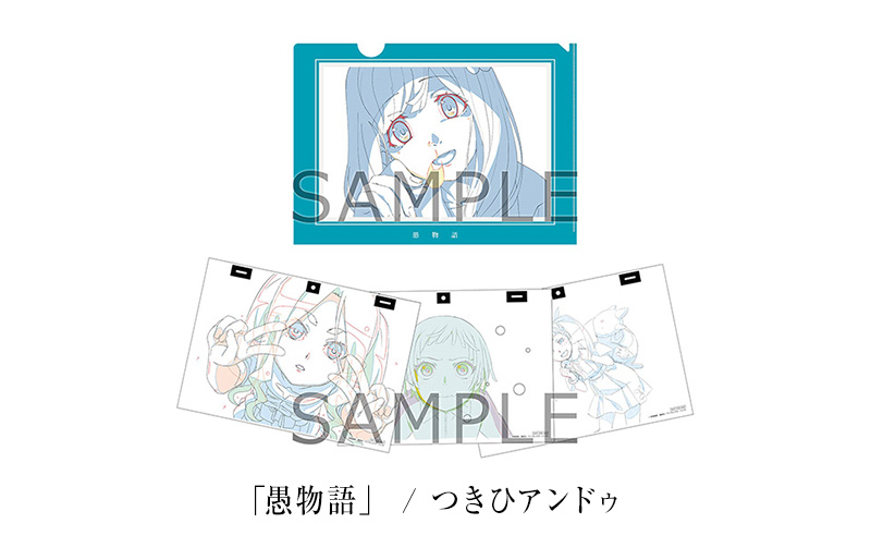 物語〉シリーズ オフ＆モンスターシーズン｜公式サイト