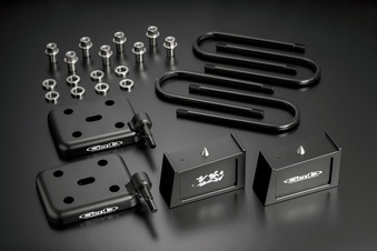 ハイトダウンブロックシステム ［2.5インチ/-62.5ミリ］ SDS25C - Genb