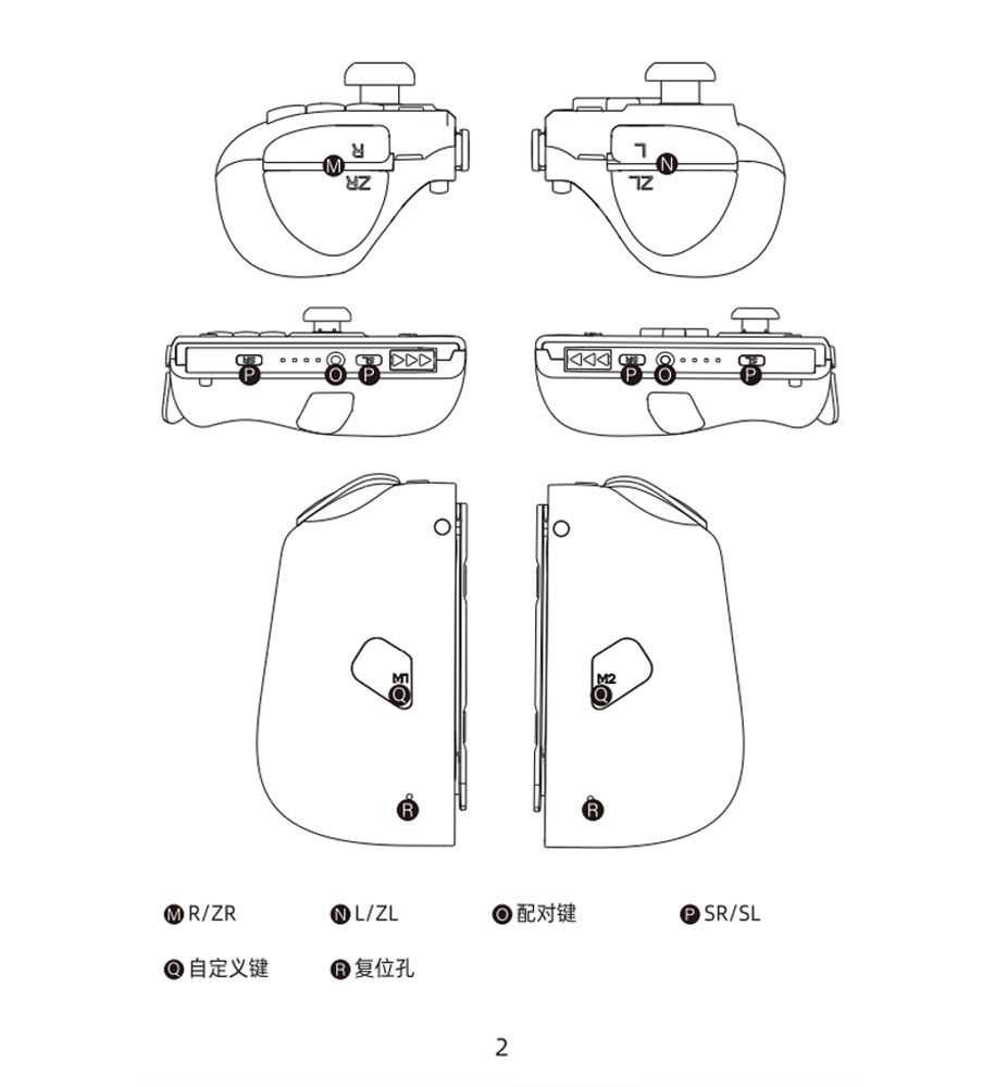 双子星二代M6使用说明书– 魔派|MOBAPAD