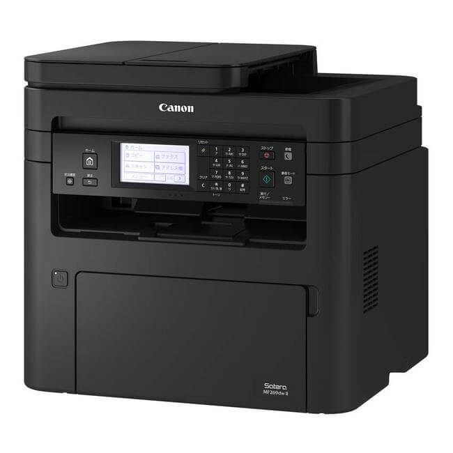 キヤノンから発売されたレーザープリンター・レーザー複合機「Satera