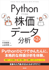 森北出版株式会社