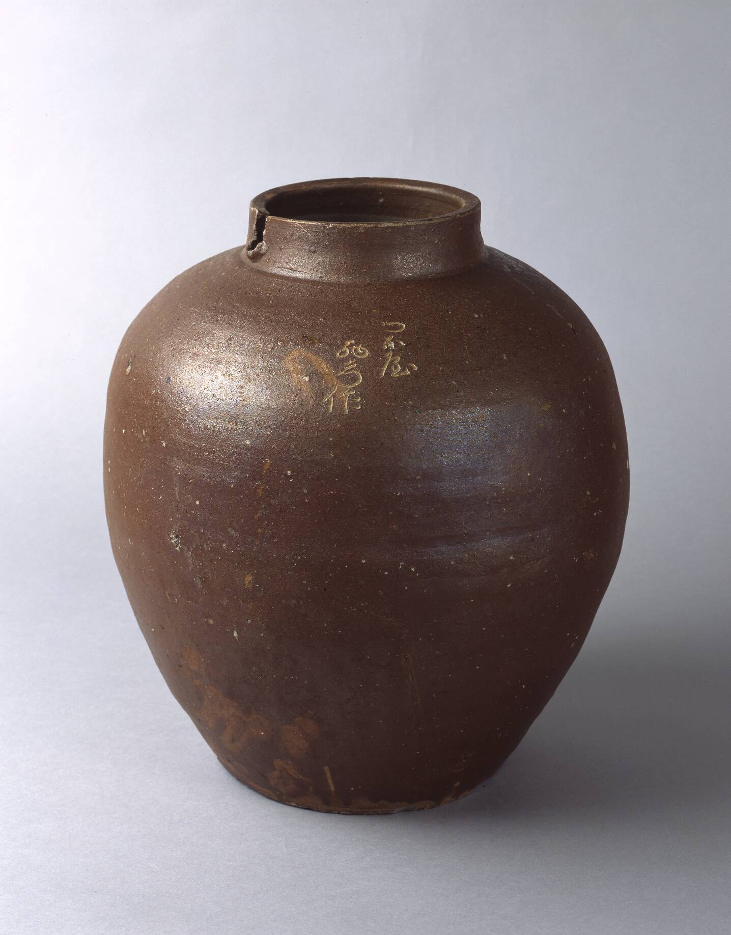 無名 民藝 壺 丹波焼？ 詳細不明 無名 民藝 壺 丹波焼？ 詳細不明 無名