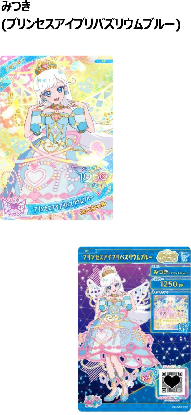 ニュースリリース | マクドナルド公式