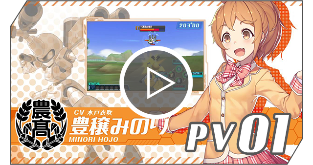 メダロット ガールズミッション - トップページ