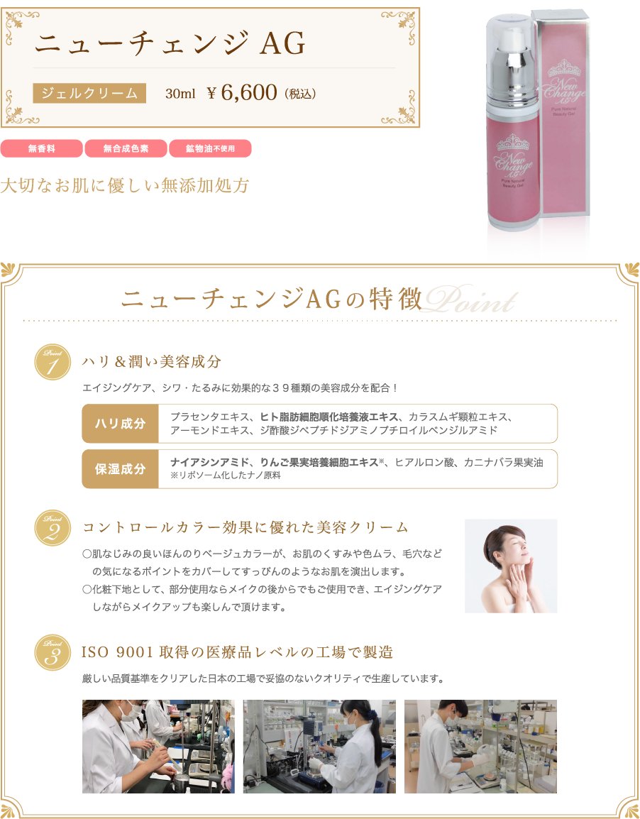 スペシャルケア | 株式会社メディアージュコーポレーション - 10年後